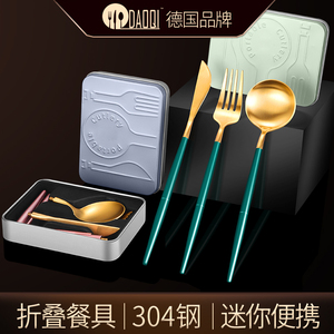 岛奇便携伸缩式筷子勺子套装304不锈钢折叠叉户外刀旅行学生餐具