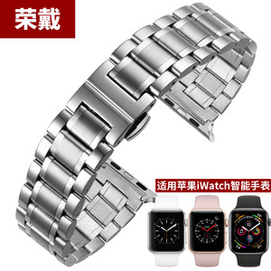 适用苹果智能手表带apple watch4/3/2/1代精钢表链iwatch不锈钢带