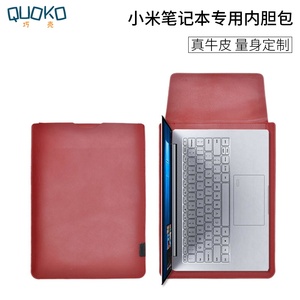 小米笔记本Air 12.5内胆包Air 13.3保护套Pro 15.6英寸电脑包皮套适用RedmiBook 13 14真皮电脑包