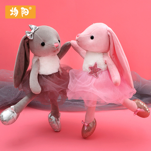 可爱兔子毛绒玩具长耳兔玩偶女孩儿童礼物垂耳兔布娃娃粉兔子公仔