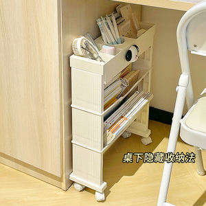 桌下置物架可移动小推车落地分层收纳柜学生宿舍书本文具收纳书架