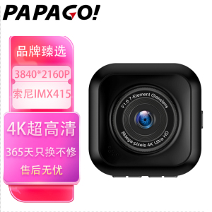 PAPAGO趴趴狗行车记录仪4K新款GoSafe560WiFi高清夜视免安装无线