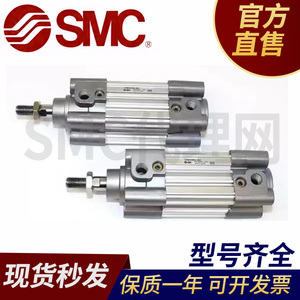 SMC气缸CP96SB/CP96SDB100-25/50/75/100/150/200/300/400/500C