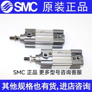 SMC气缸CP96SB/CP96SDB100-25/50/75/100/150/200/300/400/500C