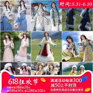 云南大理丽江贵族藏袍草原拍照藏族服装女款民族风西藏旅拍写真服