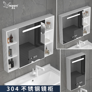 不锈钢镜箱挂墙式浴室收纳镜柜单独卫生间壁挂镜面智能镜带置物架