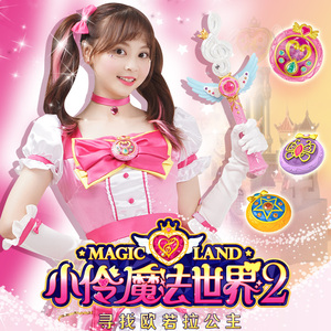 小伶魔法世界2魔法棒之心小玲玩具小林仙女棒公主变身器女孩声光