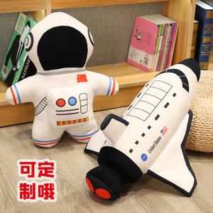 创意宇航员火箭抱枕太空人毛绒玩具公仔玩偶航天飞机娃娃生日礼物