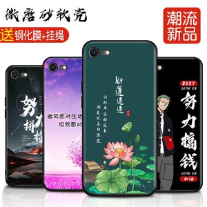 官方 适用苹果7plus手机壳A1864保护套平果8pls好运ipong7p送钢化膜平果ipone8pius平安喜乐8pus卡通A1661全