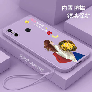 官方 适用小米红米note5手机壳MEE-7S MET-7S钢化膜redmi防摔not5软壳redml手绳noet5pro磨砂redme创意nte5保