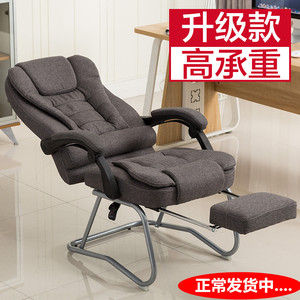 电脑椅可躺椅午睡办公椅午休椅子180度可以躺的能躺可睡觉放倒平