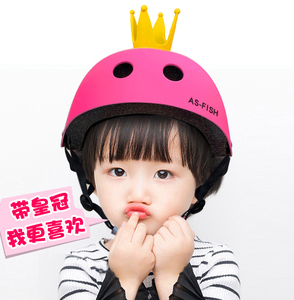 儿童轮滑头盔女童滑板夏季轻便式溜冰宝宝自行车幼儿安全头帽骑车
