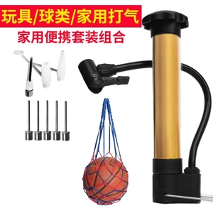 篮球打气筒排球足球充气针气球便携球针通用玩具自行车气管子牢固