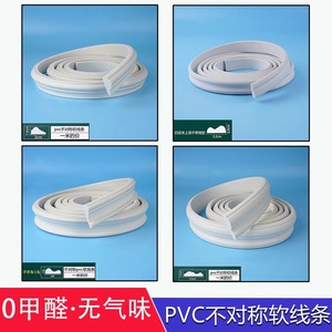 欧式pvc软线条塑料高分子弧形石膏线吊顶法式pu线条家用边线装饰*