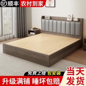 床实木床简约现代1.5米软包双人床出租房用新款1.8米储物单人床架