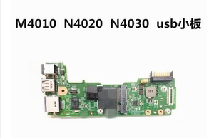 DELL 戴尔 N4030电源板 M4010 N4020 电源板 USB小板 网卡板 原装