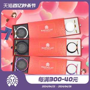 RASTACLAT官方正品 情侣系列 情侣款礼盒小狮子手链绳 情侣礼物