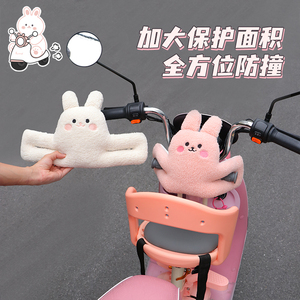 电动车防撞垫前置座椅宝宝防撞头保护垫摩托车儿童保护垫加厚护头