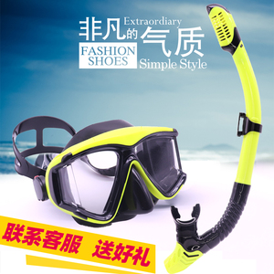 潜水镜防水防雾高清浮潜三宝装备全套成人儿童潜水眼镜面罩可呼吸