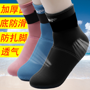 长筒潜水袜保暖防滑沙滩袜子防寒厚底成人男女蛙鞋浮潜装备脚蹼袜