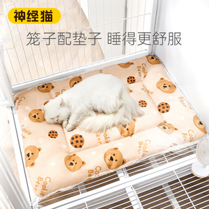 猫窝四季通用网红冬天保暖猫屋垫子睡觉用狗窝宠物睡垫猫咪用品