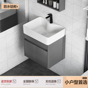 津本小户型太空铝浴室柜卫生间艺术台盆柜组合一体洗漱台洗手盆池