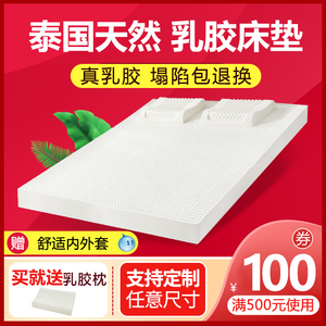 床垫定制1乳胶订做1.1x1.3×1.4x1.5x1.6x2宽2.2米1.9m席梦思1.8m