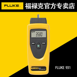 福禄克FLUKE931光电接触两用转速表F930非接触式线速表激光转速计