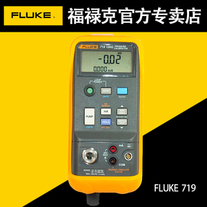 福禄克FLUKE便携式压力变送器校准仪高精度全自动过程校验仪F719