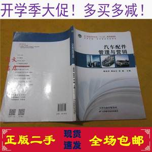 学术交流网络营销参考文献基于天猫平台商家节日营销策略主要参考文献怎么写