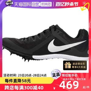 【自营】Nike耐克男鞋女鞋新款缓震鞋钉跑步鞋休闲运动鞋DC8749