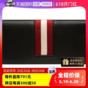 【自营】Bally/巴利男士红色条纹时尚牛皮长款手包钱包正品礼物