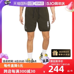 【自营】NIKE耐克裤子男裤时尚运动裤舒适透气休闲短裤DH9716-010