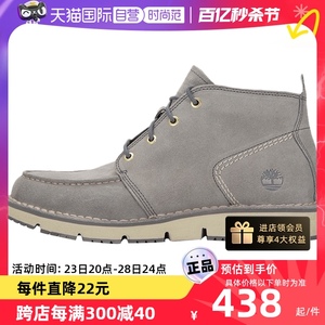 【自营】TIMBERLAND/添柏岚休闲鞋男鞋耐磨中帮靴户外防滑马丁靴