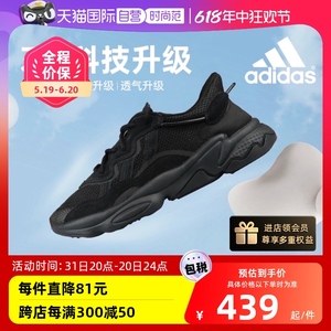 【自营】Adidas阿迪达斯三叶草老爹鞋黑武士男女休闲运动鞋EE6999