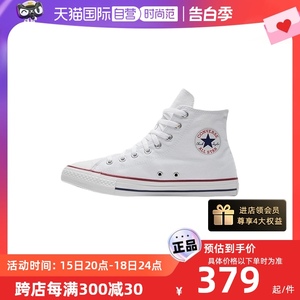 【自营】CONVERSE匡威All Star高帮复古款帆布鞋男女鞋板鞋101009