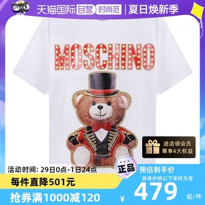 【自营】MOSCHINO 19  魔术熊 女士短袖T恤  时尚新款