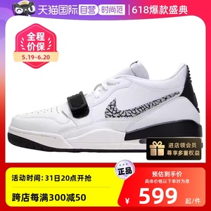 【自营】Nike耐克男鞋Jordan AJ312爆裂纹休闲鞋篮球鞋CD7069-110