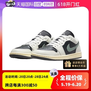 【自营】Nike/耐克 AJ1 LOW 龙年男款低帮耐磨缓震运动休闲篮球鞋