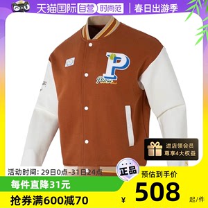 【自营】PUMA彪马棒球服学生外套美拉德男女运动夹克625797-81