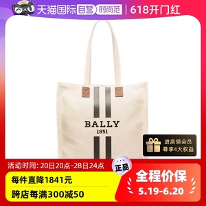 【自营】Bally/巴利精选明星同款时尚女士吸晴托特包手提包送礼物