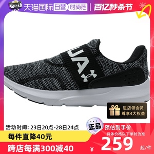 【自营】安德玛UA女鞋新款运动鞋户外轻便透气训练跑步鞋3026507