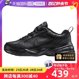 【自营】耐克NIKE AIR MONARCH男子黑武士老爹鞋跑步鞋415445-001