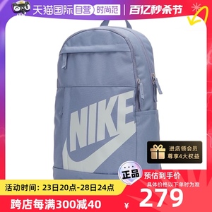 【自营】耐克NIKE双肩背包男女学生书包电脑包浅蓝色DD0559-494