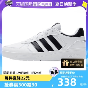 【自营】Adidas阿迪达斯板鞋男鞋新款轻便透气运动鞋休闲鞋ID9658