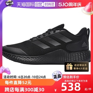 【自营】Adidas阿迪达斯跑步鞋男训练健身运动鞋缓震网布鞋GW2499
