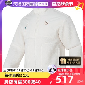 【自营】PUMA彪马男女装外套中国风运动服保暖仿羊羔绒夹克625832