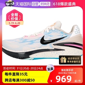 【自营】Nike耐克男鞋新款AIR ZOOM减震实战运动鞋篮球鞋DJ6013