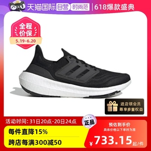 【自营】Adidas阿迪达斯跑步鞋男鞋女鞋新款时尚情侣运动鞋GY9351
