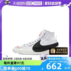 【自营】Nike/耐克女鞋秋冬新款高帮开拓者运动滑板鞋DQ1471-100